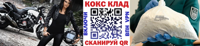 COCAIN Эквадор Боровичи