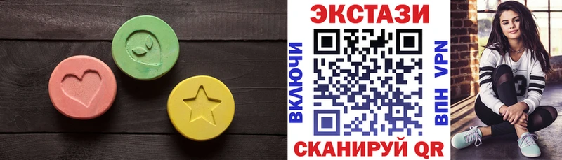 Купить где  Боровичи  ЭКСТАЗИ 250 мг 