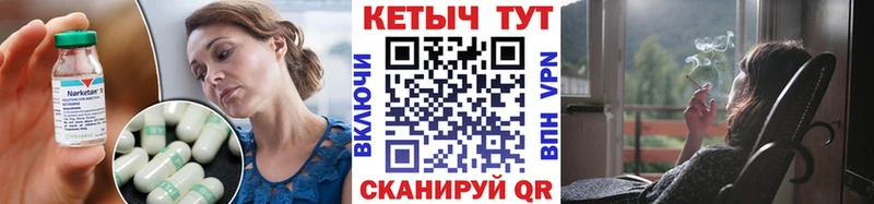 Купить где  Боровичи  Кетамин VHQ 