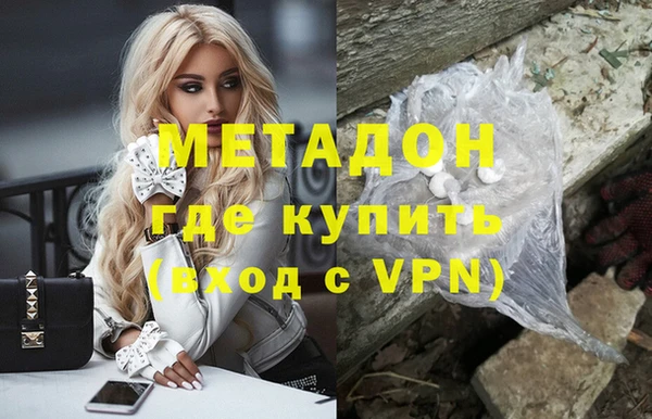 ALPHA-PVP Армянск