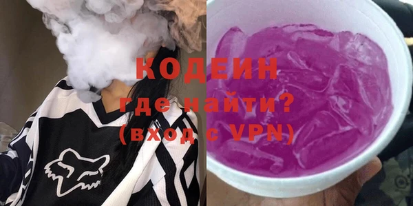 ALPHA-PVP Армянск