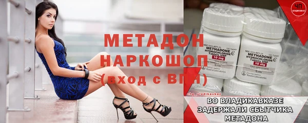 героин Краснослободск
