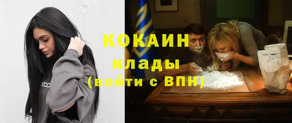 первитин Аркадак
