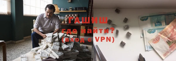 ALPHA-PVP Армянск