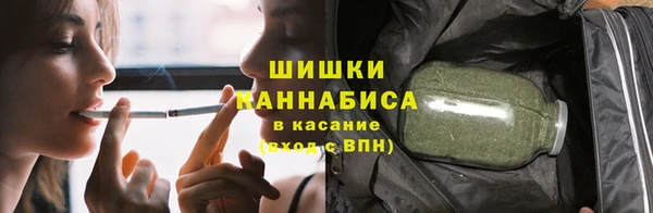 ALPHA-PVP Армянск