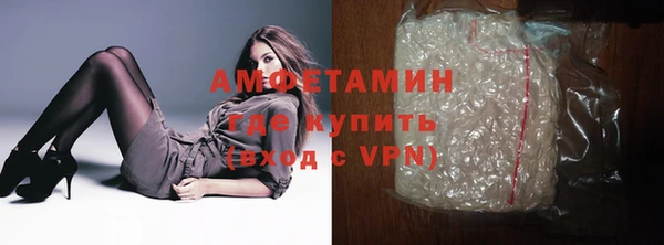 первитин Аркадак