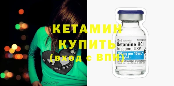 мескалин Кулебаки