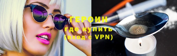 кокаин колумбия Арсеньев