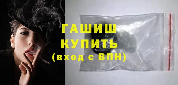 первитин Аркадак