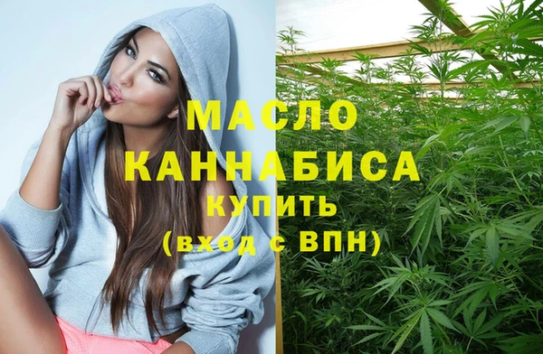 первитин Аркадак
