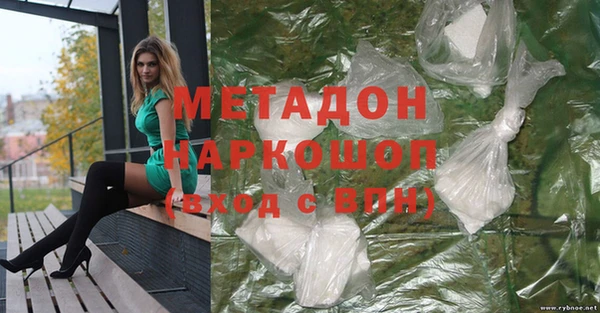 каннабис Красноперекопск