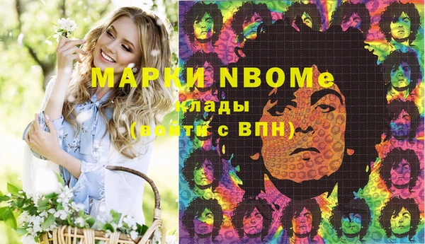 кокаин колумбия Арсеньев