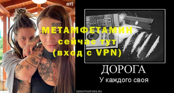 первитин Аркадак
