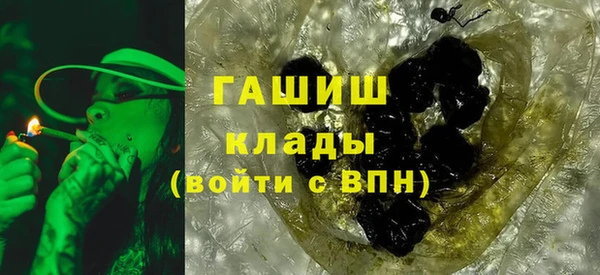 кокаин колумбия Арсеньев