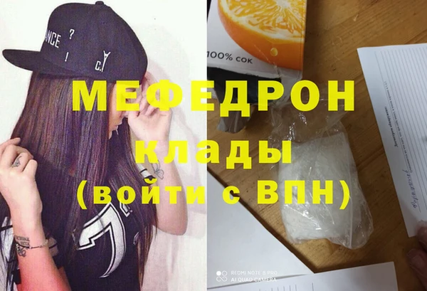 кокаин колумбия Арсеньев