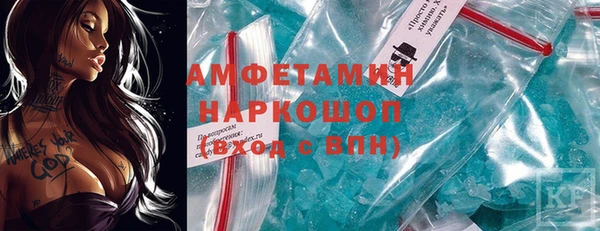 молекула духа Липки
