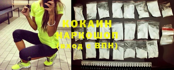 кокаин колумбия Арсеньев