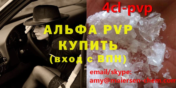 кокаин колумбия Арсеньев
