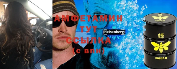 ALPHA-PVP Армянск