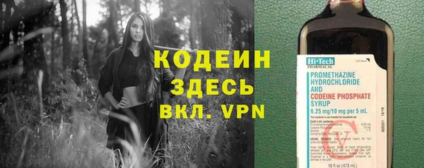 ALPHA-PVP Армянск