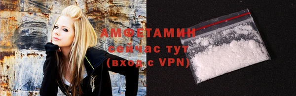 первитин Аркадак