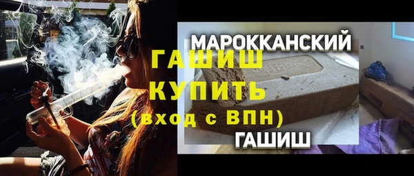 ALPHA-PVP Армянск