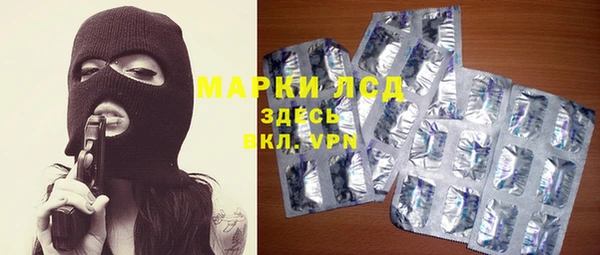 первитин Аркадак