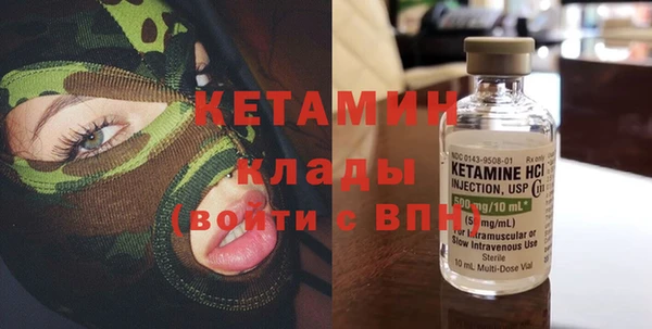 ALPHA-PVP Армянск