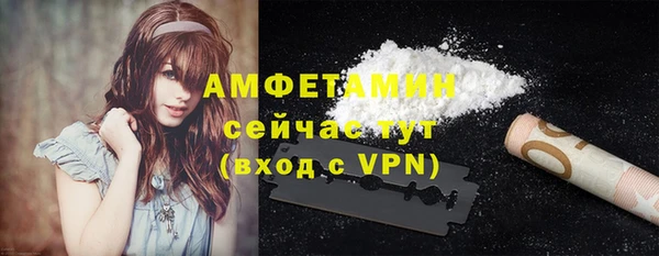 первитин Аркадак