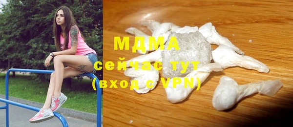 ALPHA-PVP Армянск