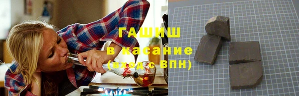 ALPHA-PVP Армянск