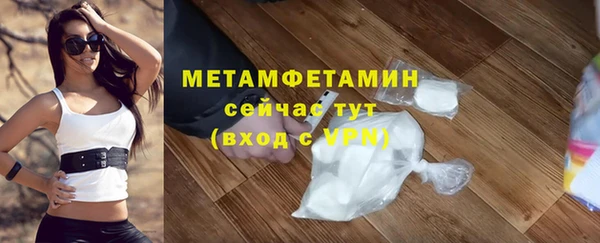 героин Краснослободск