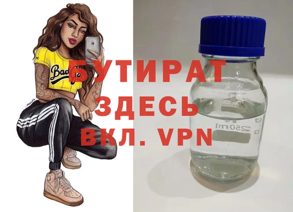 первитин Аркадак