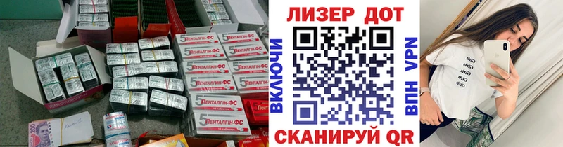 Лсд 25 экстази ecstasy  Купить  Боровичи 