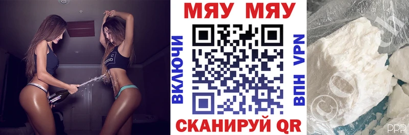 Меф мука  Боровичи 