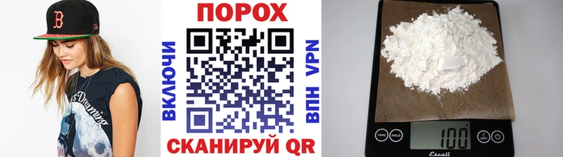 МЕТАМФЕТАМИН пудра  Купить где  Боровичи 