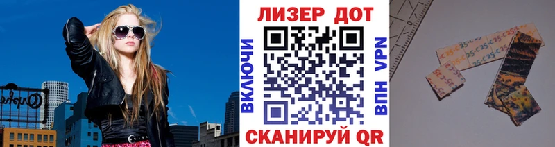 Купить где Боровичи Марки 25I-NBOMe 1,8мг